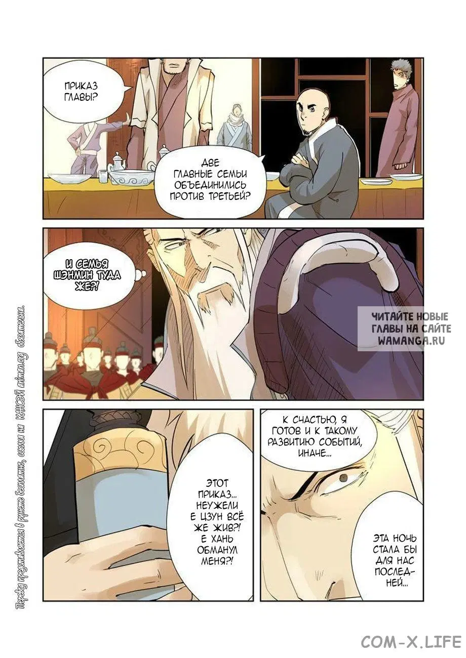 Page 12.000