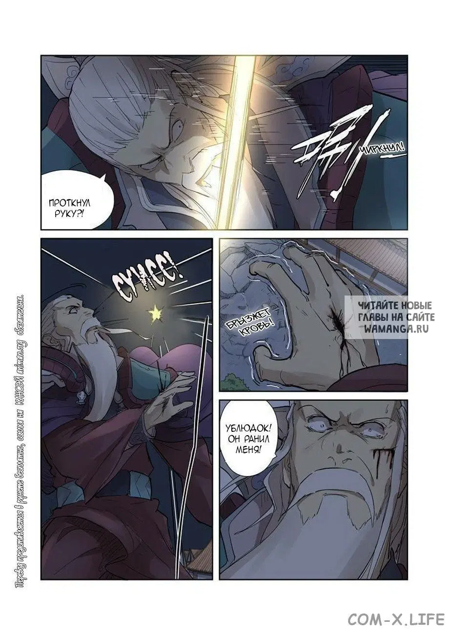 Page 12.000