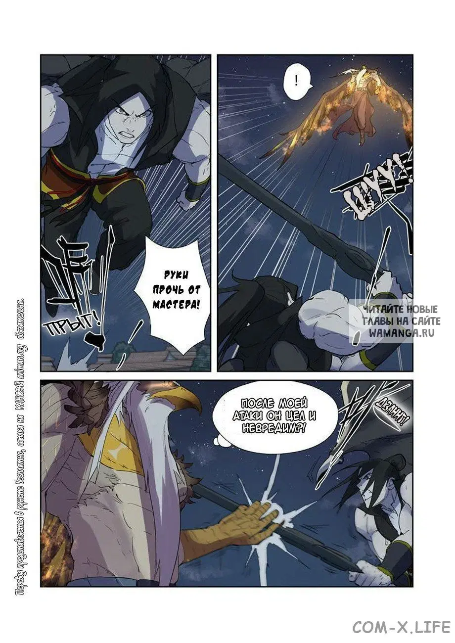 Page 12.000