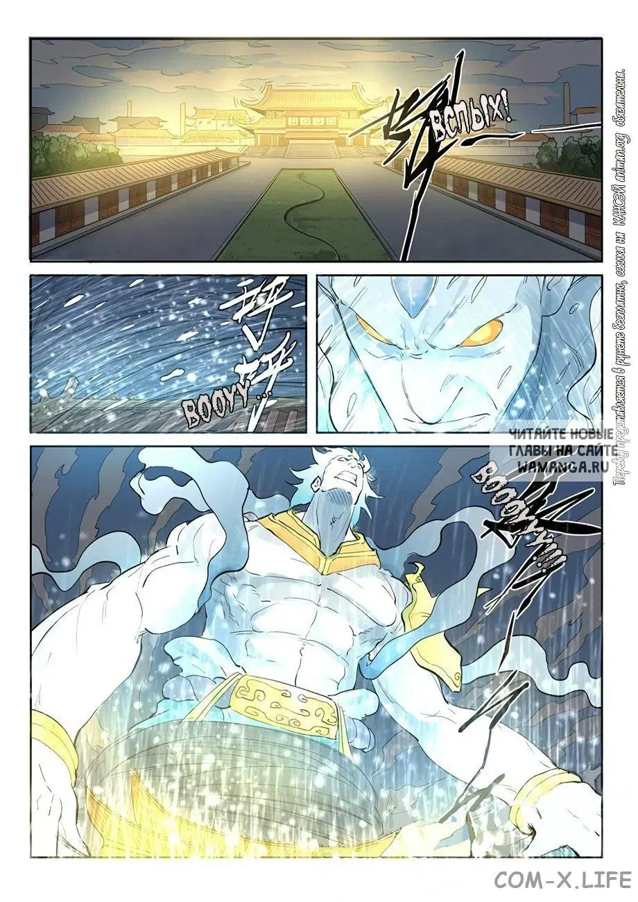 Page 12.000