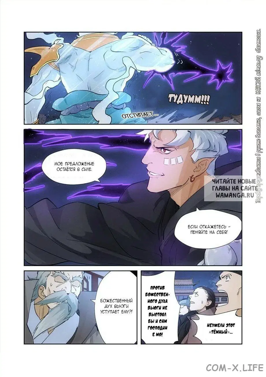 Page 12.000