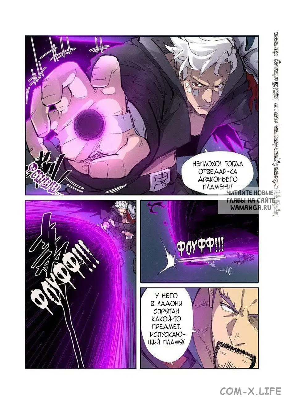 Page 12.000
