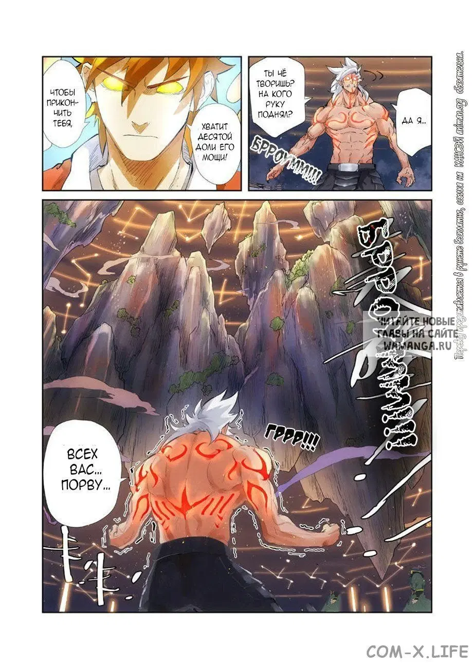 Page 12.000