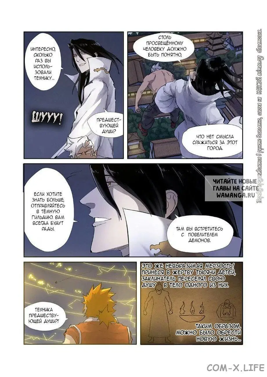 Page 12.000