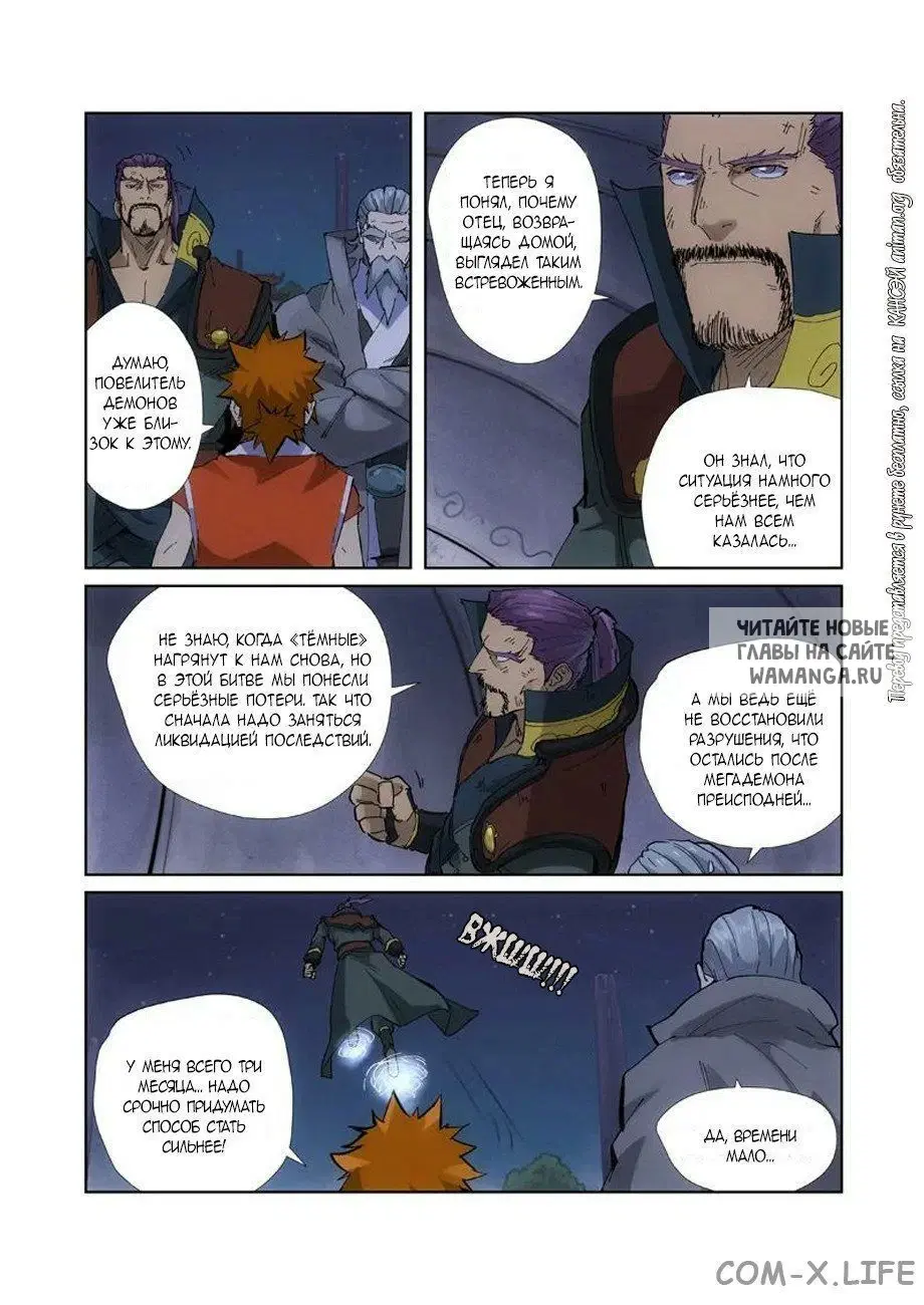Page 12.000