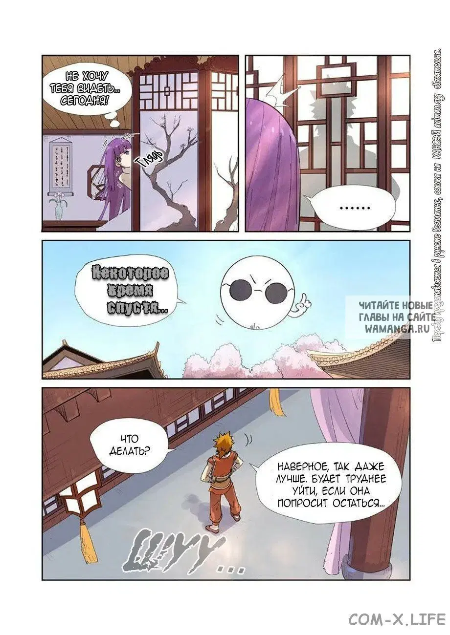 Page 12.000