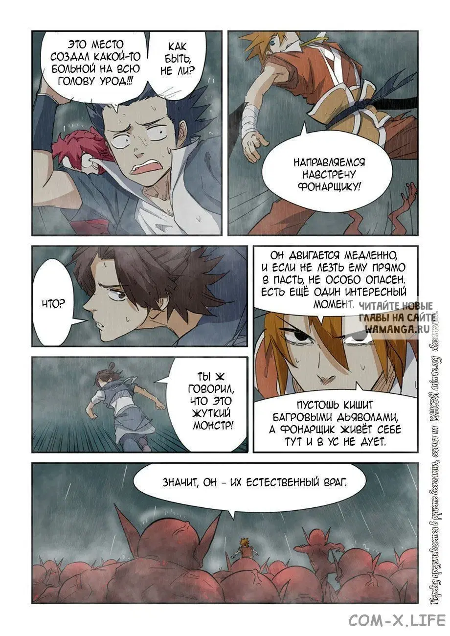 Page 12.000