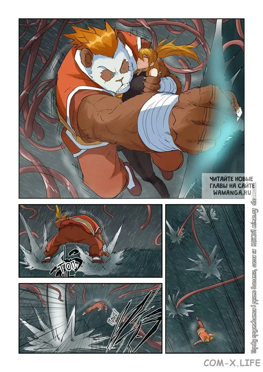 Page 12.000