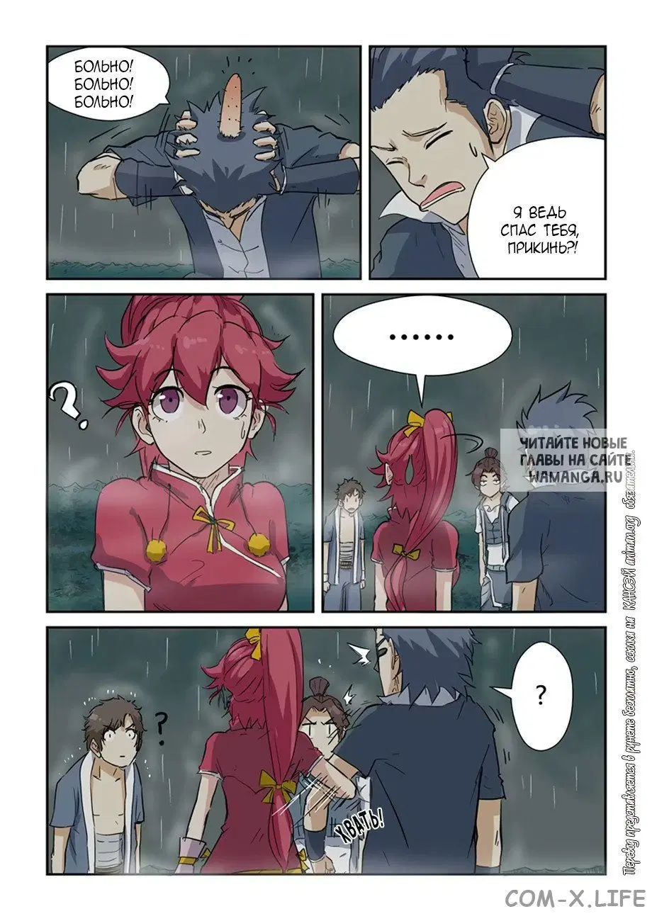 Page 12.000