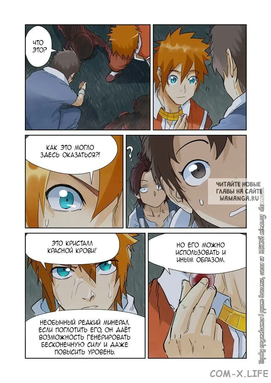 Page 12.000