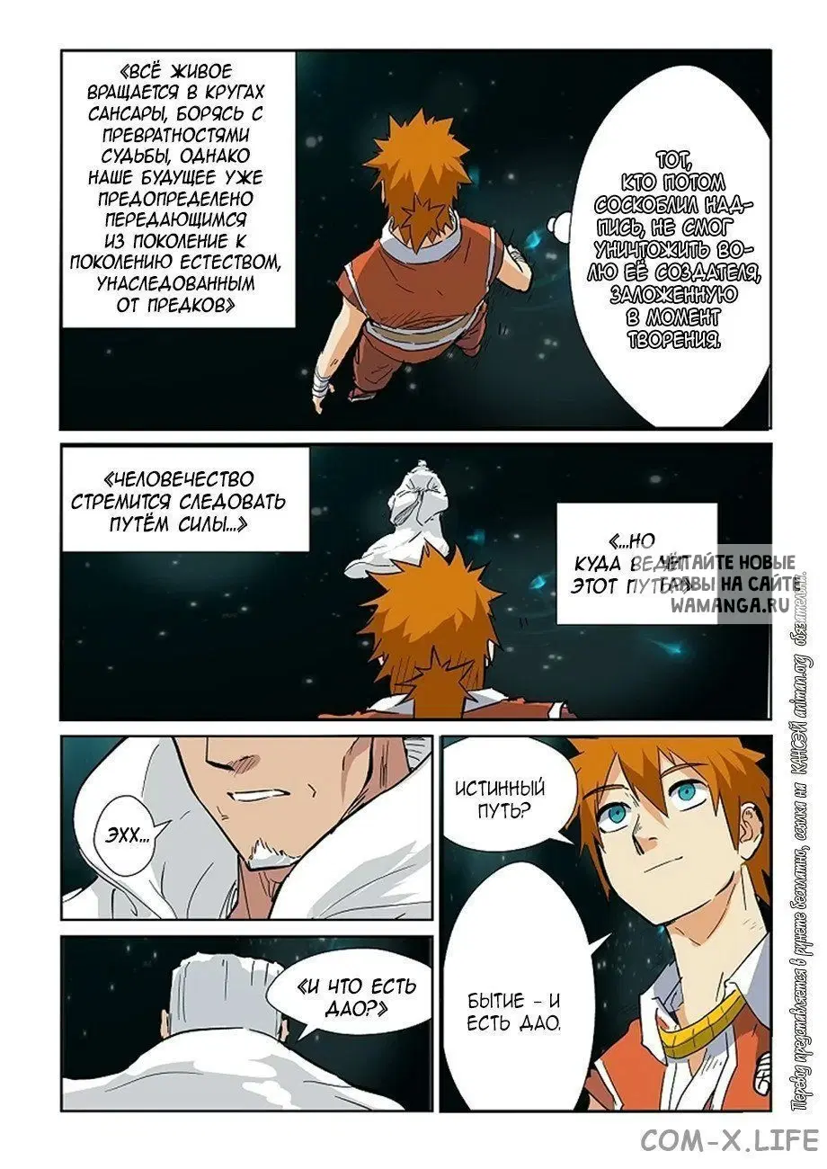 Page 12.000