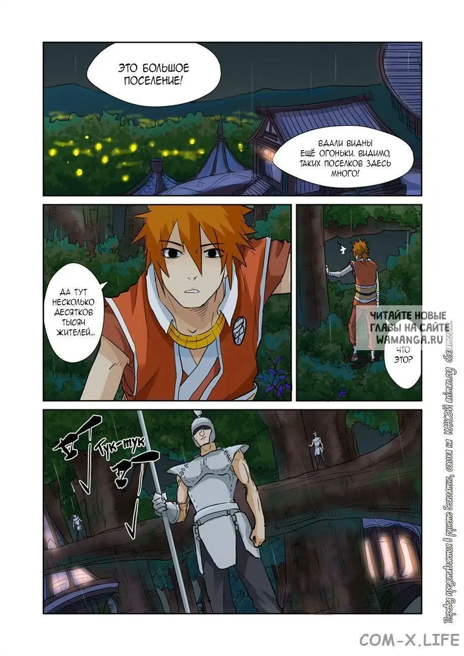 Page 12.000