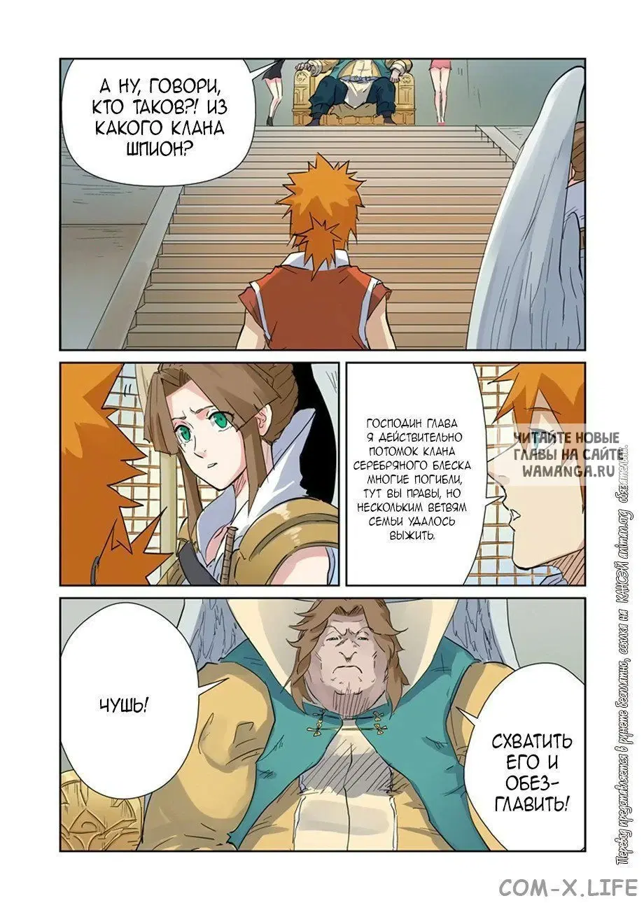 Page 12.000