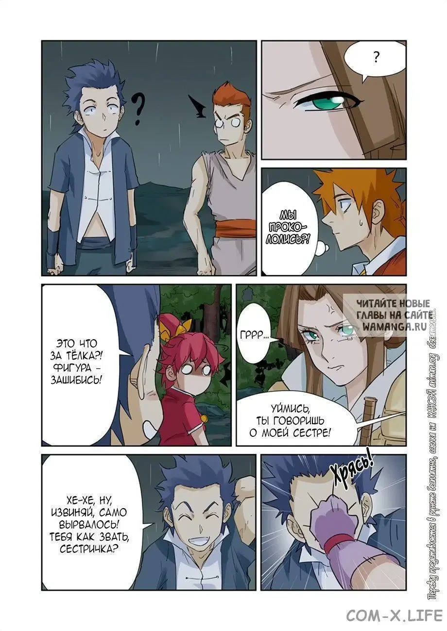 Page 12.000