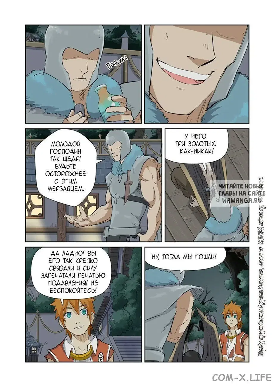 Page 12.000