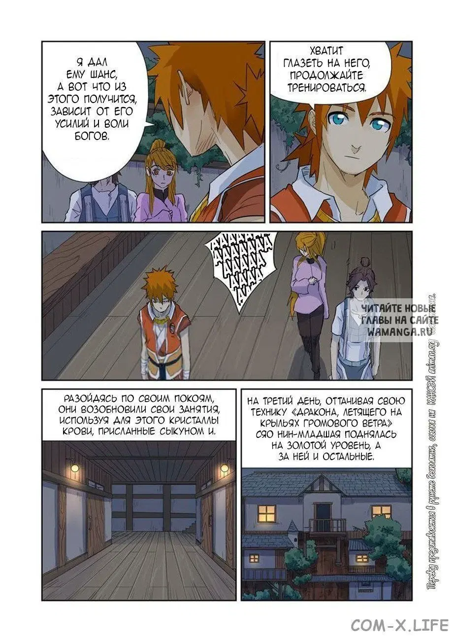 Page 12.000