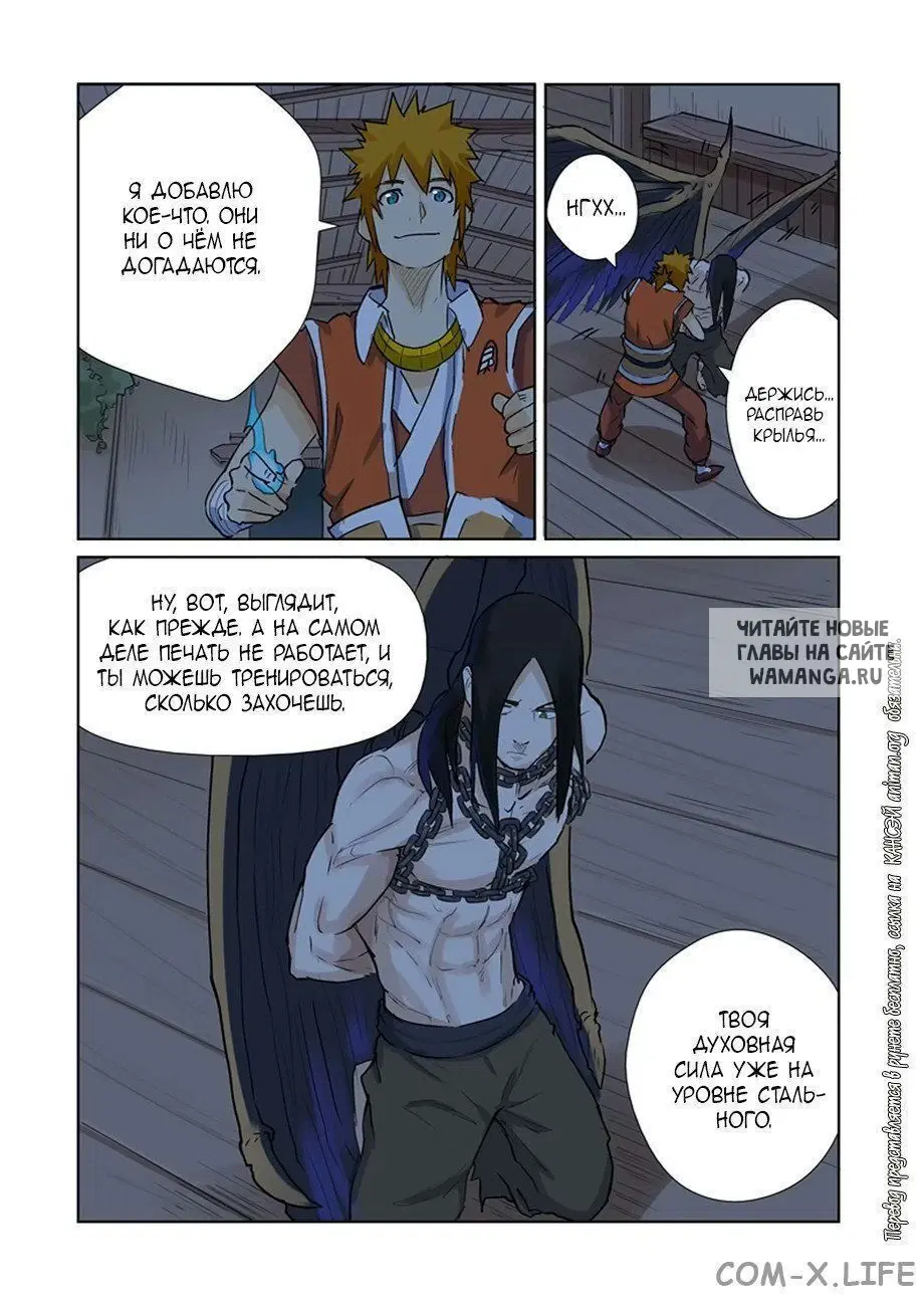 Page 12.000