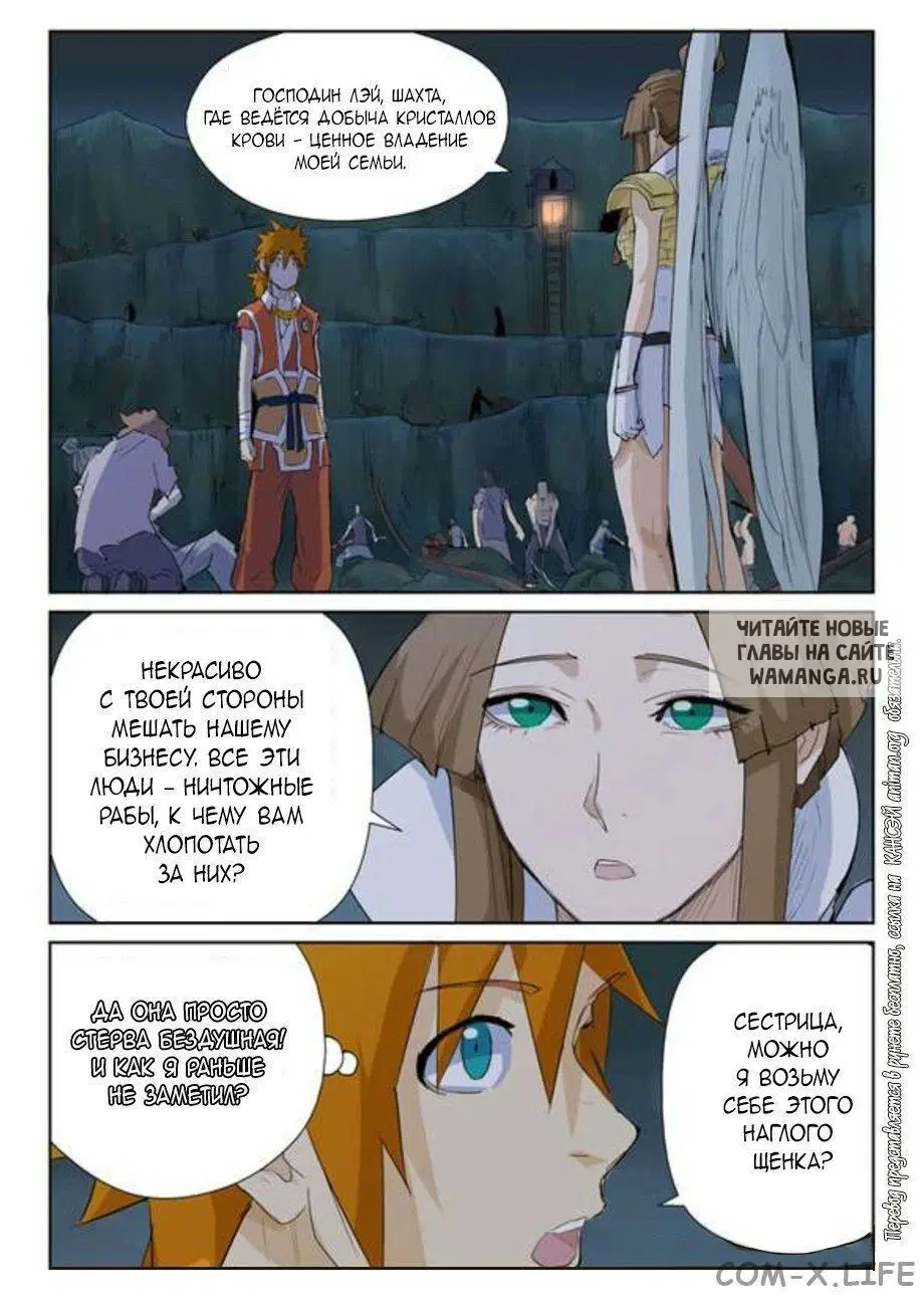 Page 12.000