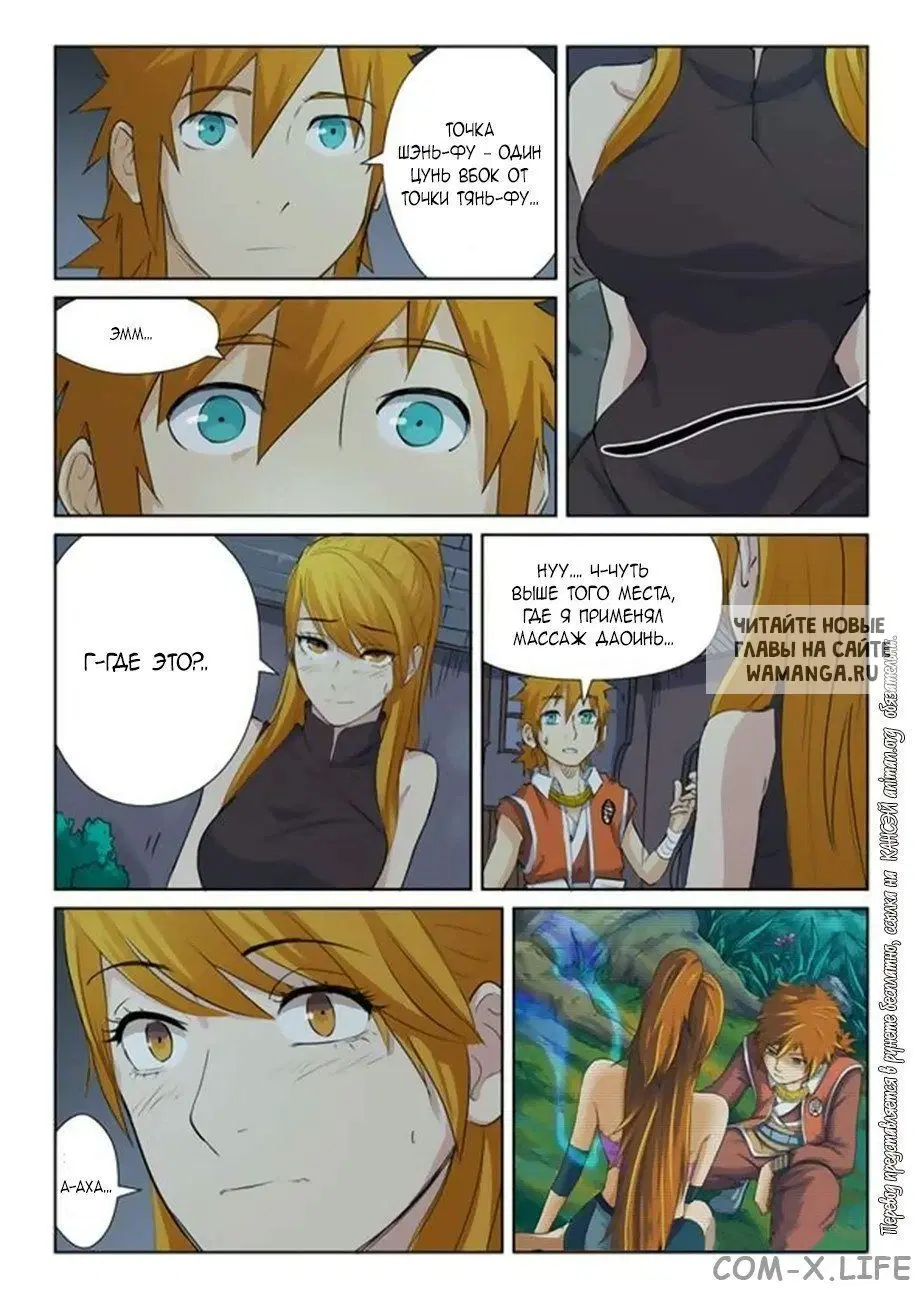 Page 12.000
