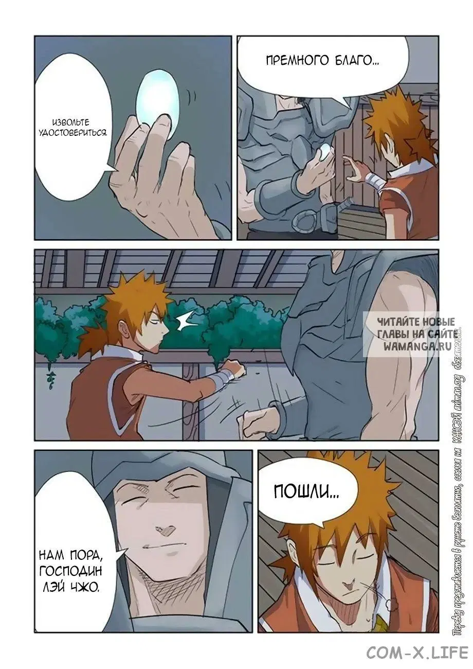 Page 12.000