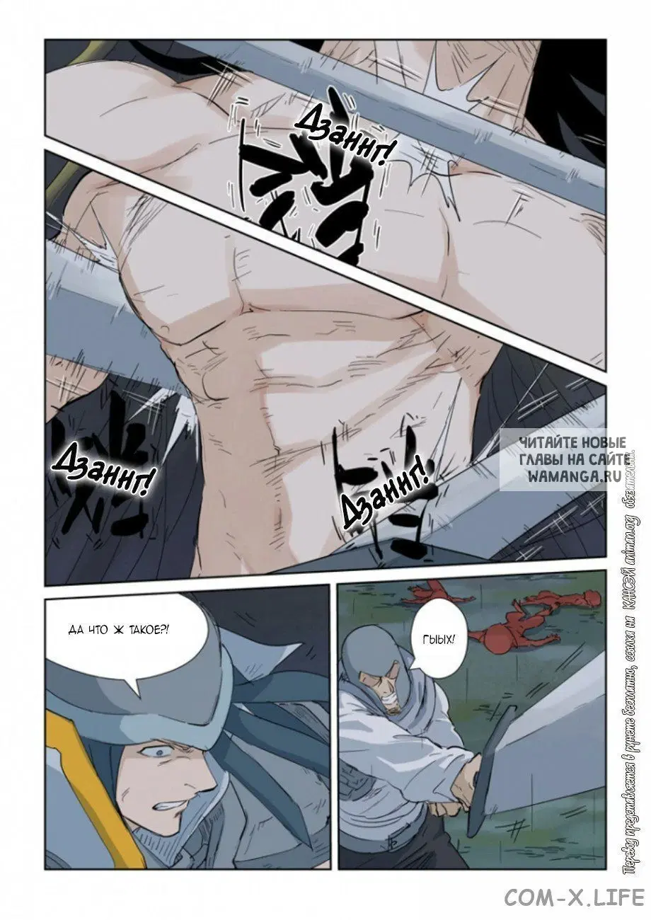 Page 12.000