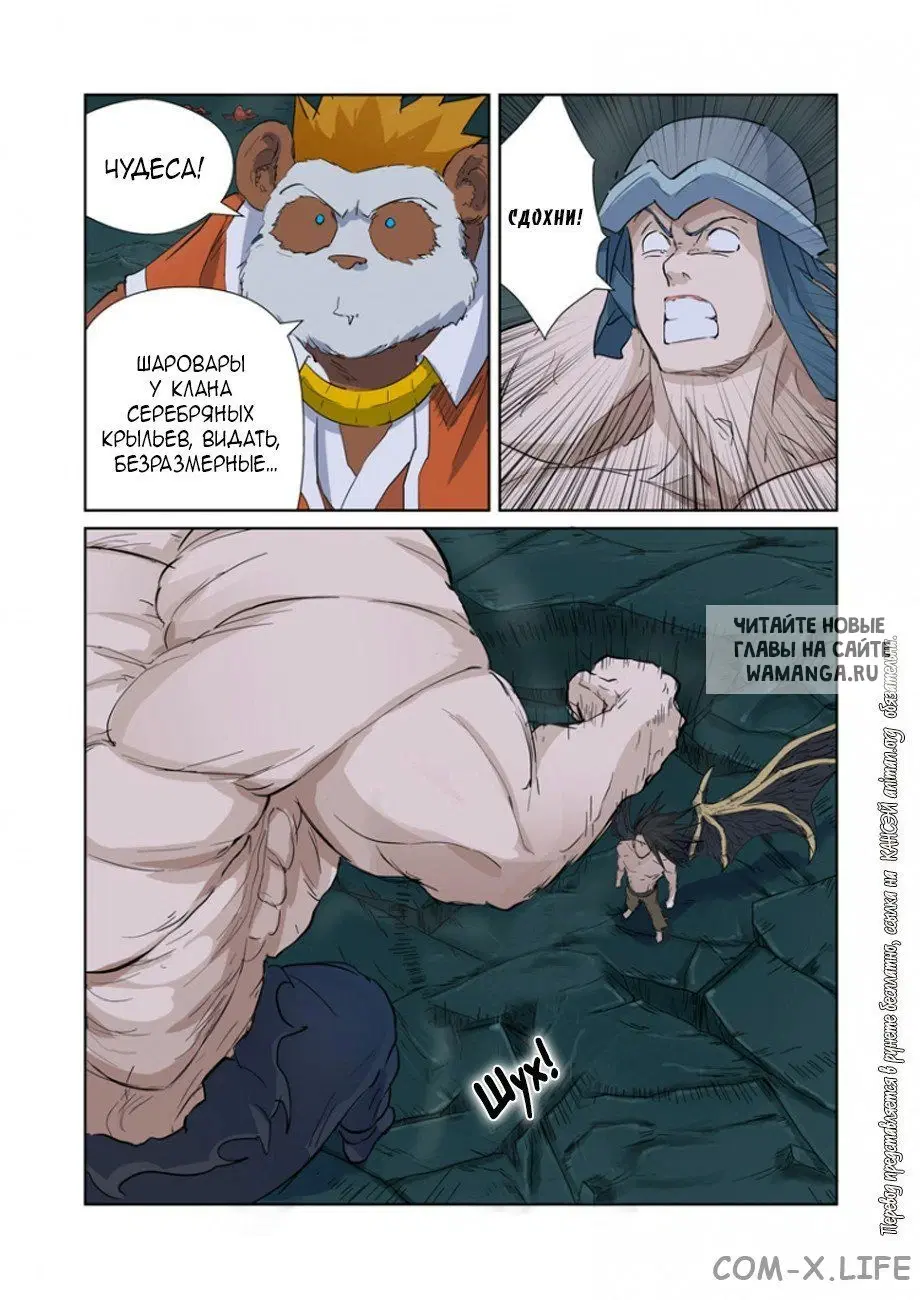 Page 12.000