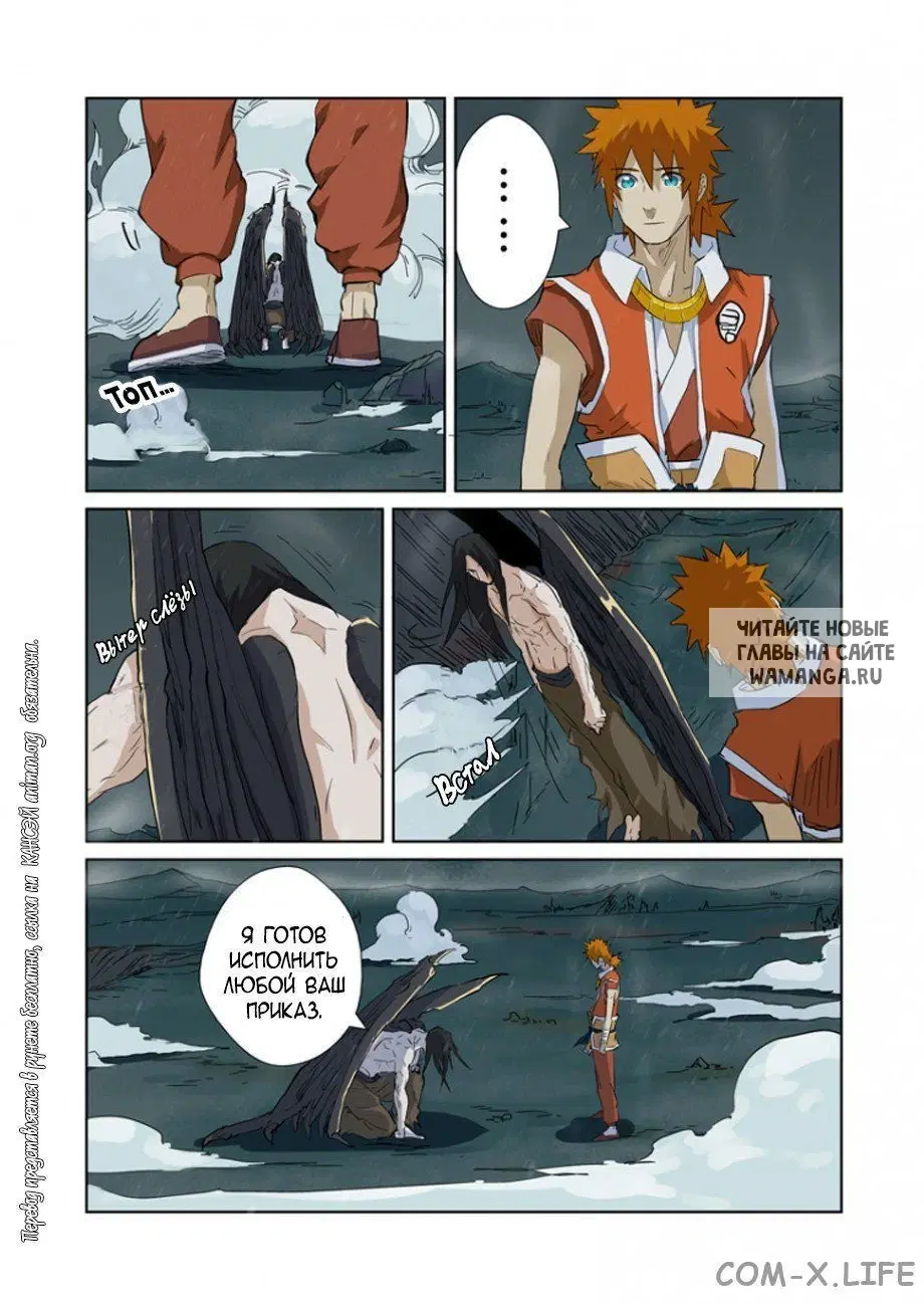 Page 12.000