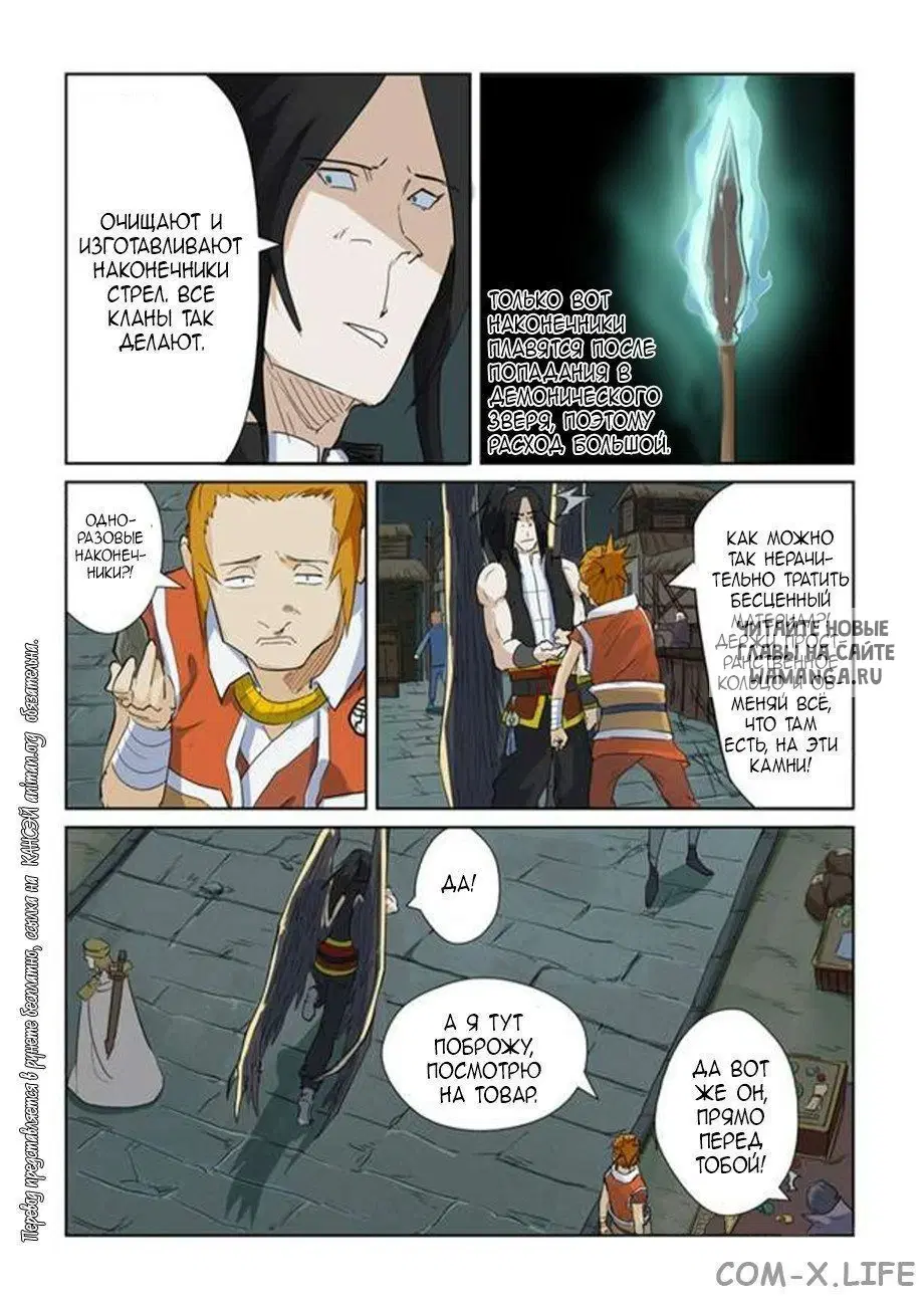 Page 12.000