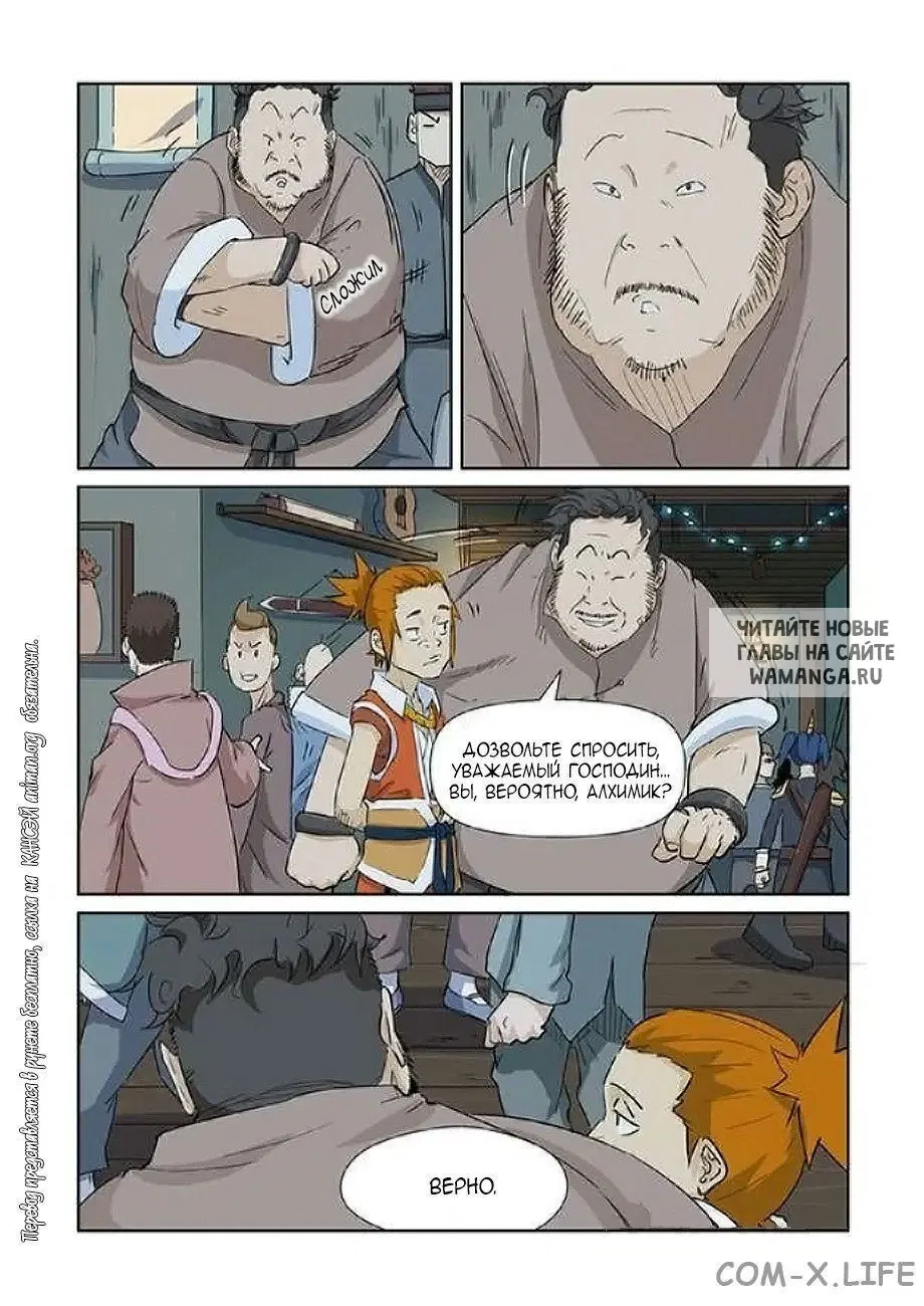 Page 12.000