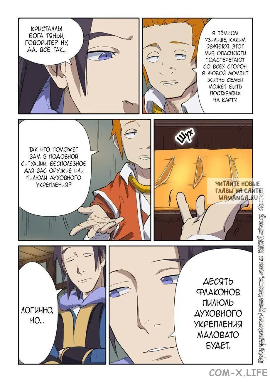 Page 12.000