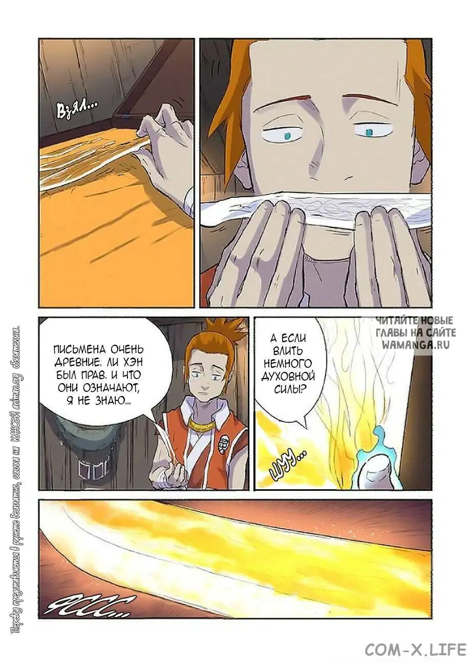 Page 12.000