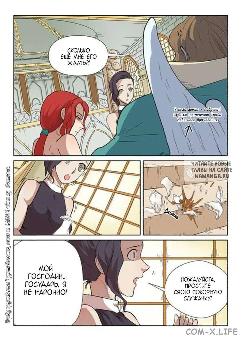 Page 12.000