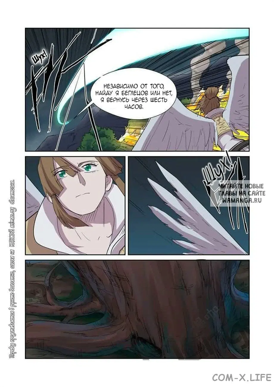 Page 12.000