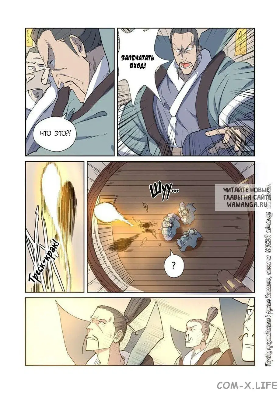 Page 12.000