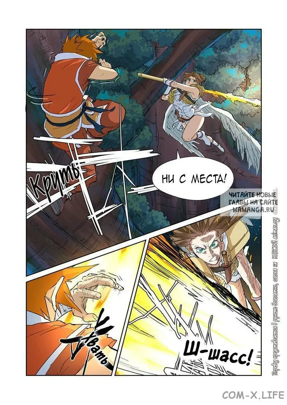 Page 12.000