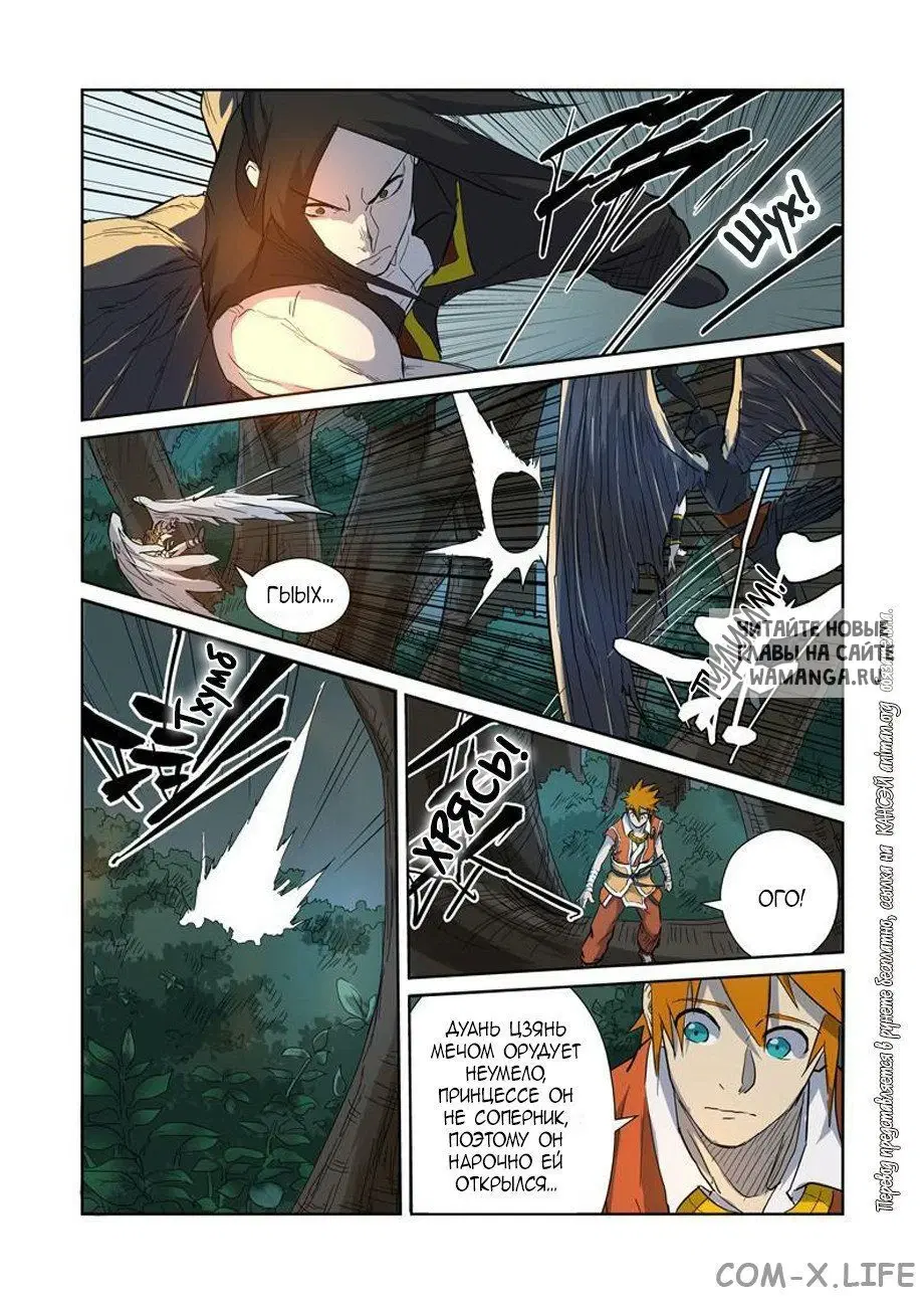 Page 12.000