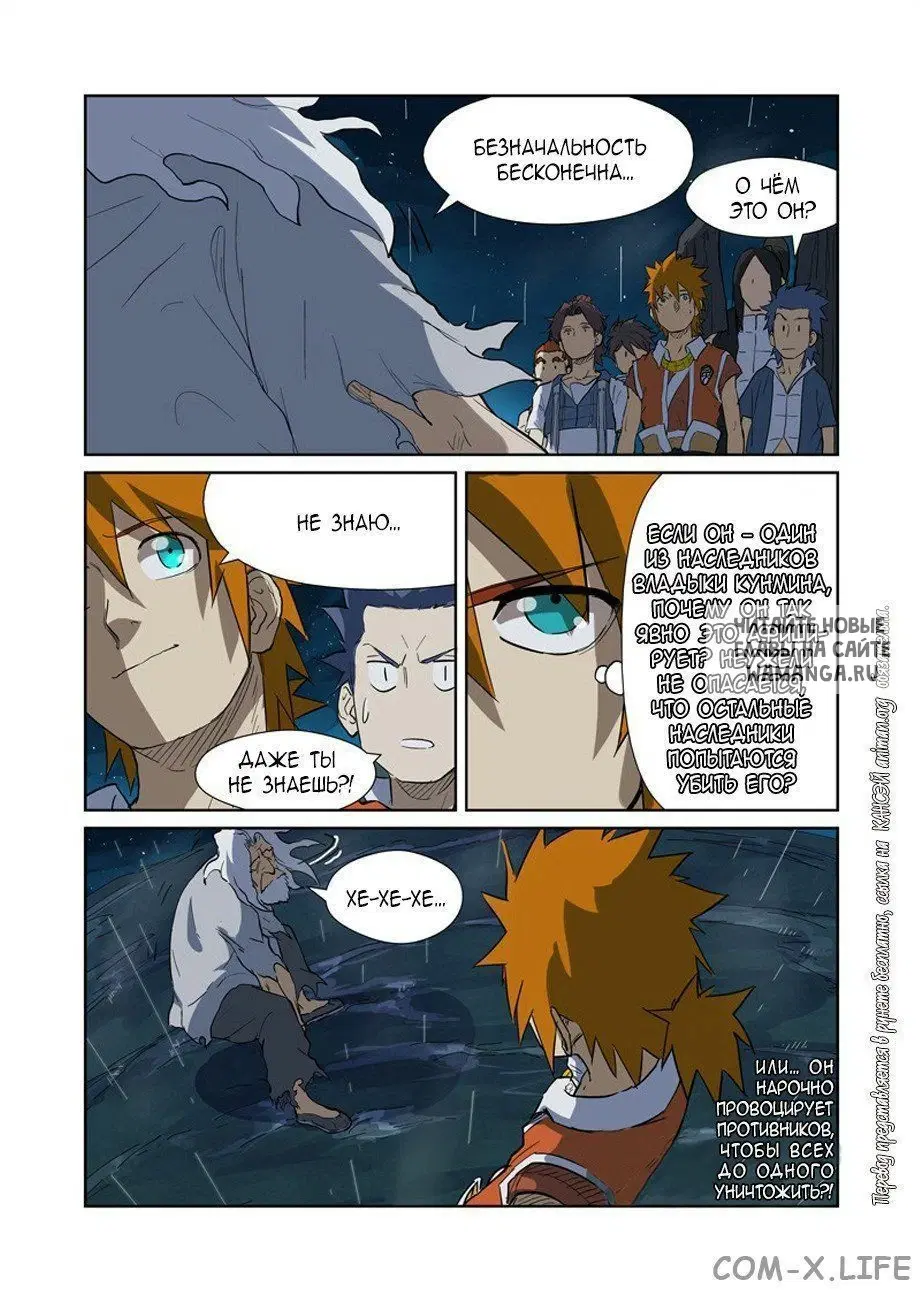 Page 12.000