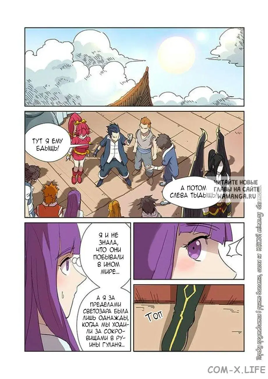 Page 12.000