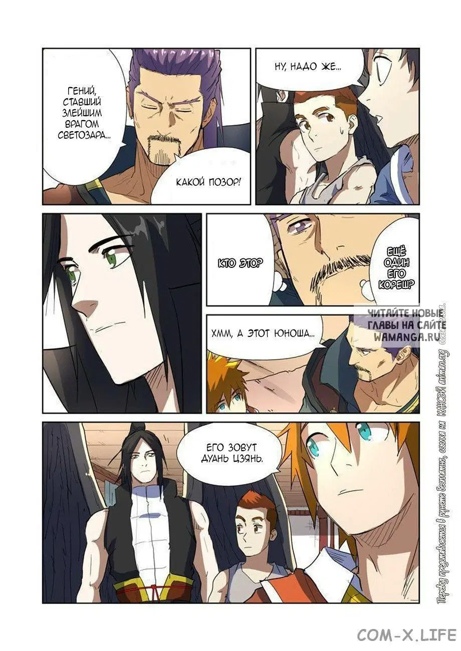 Page 12.000