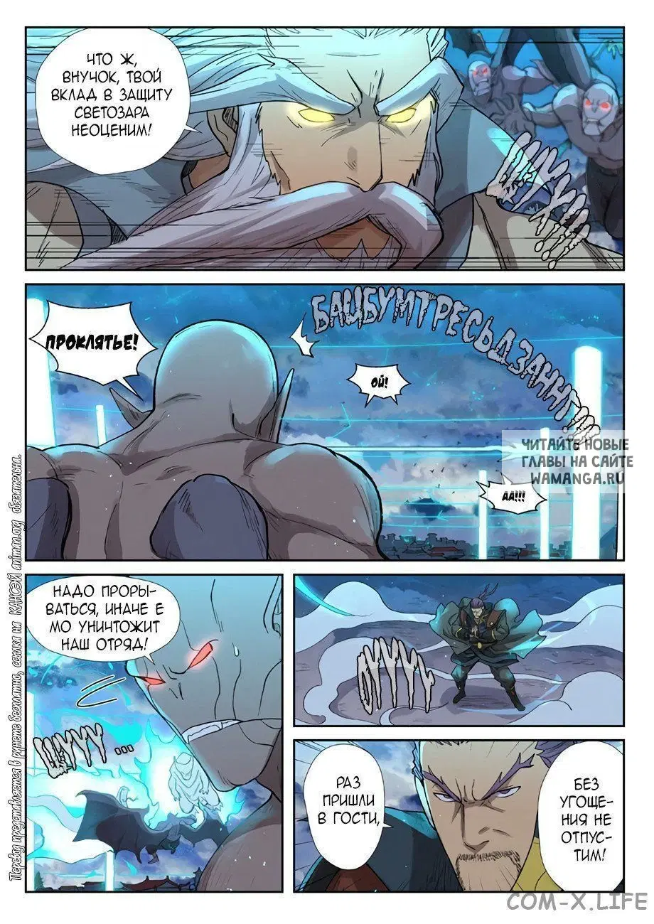 Page 12.000