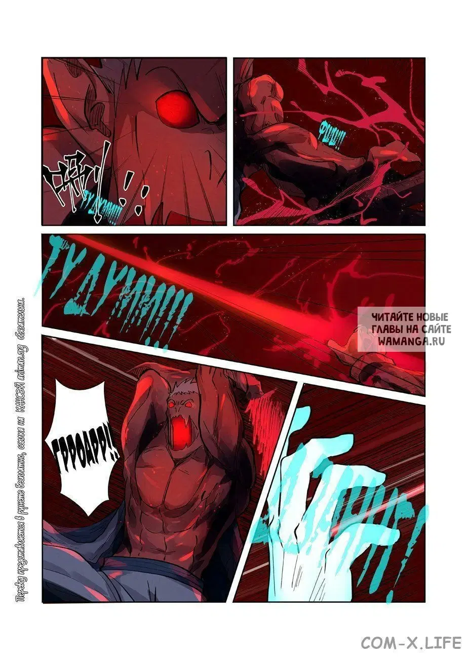 Page 12.000