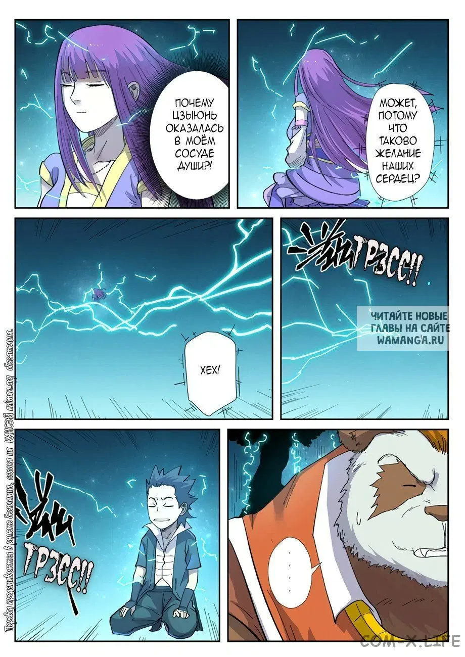 Page 12.000