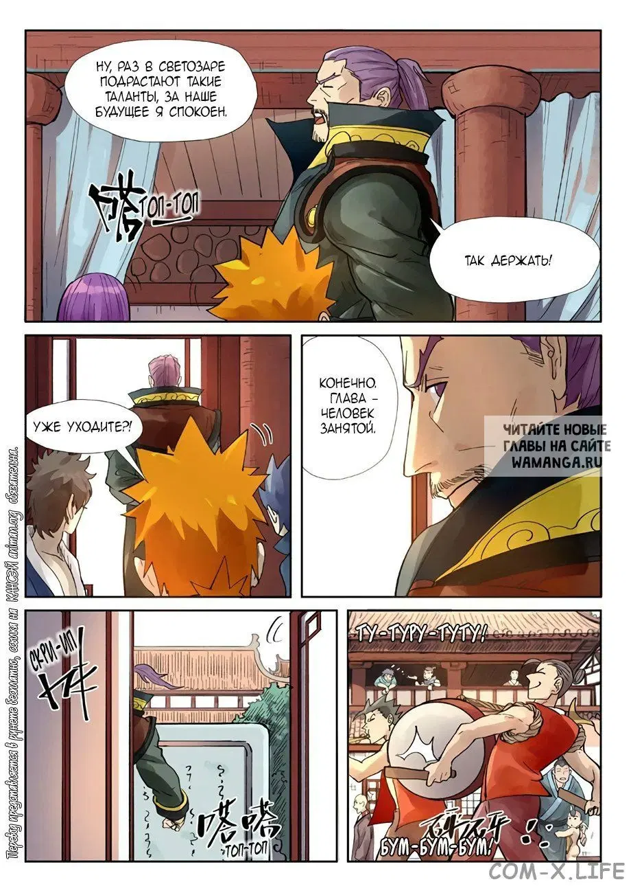 Page 12.000