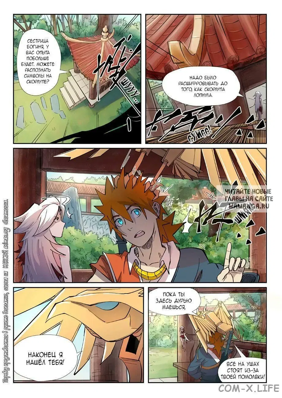 Page 12.000