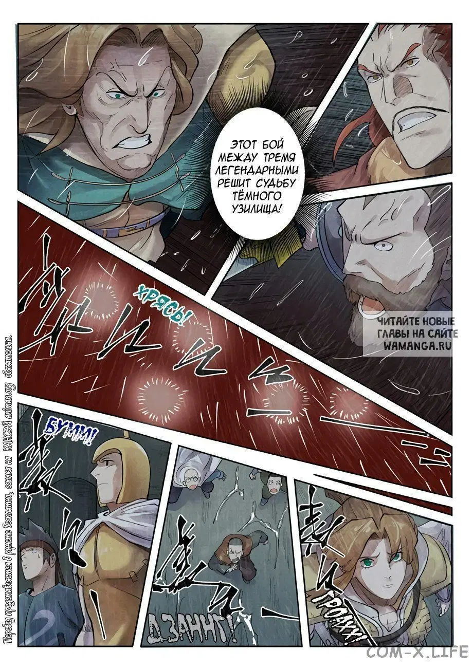 Page 12.000