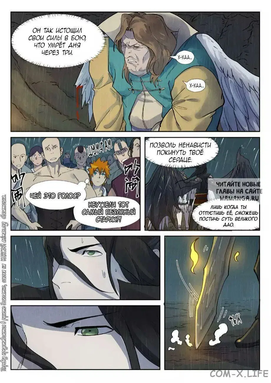 Page 12.000