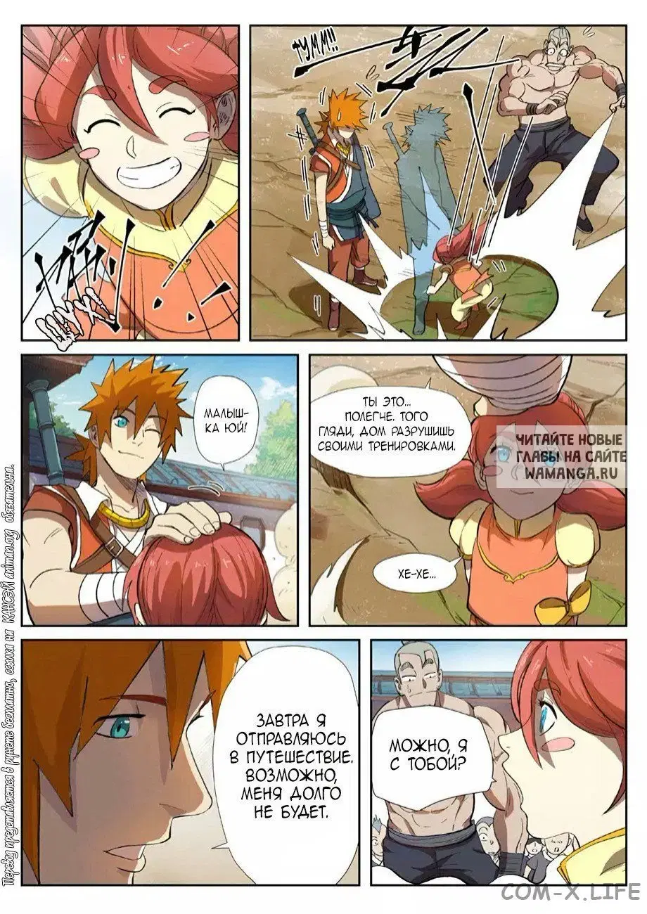 Page 12.000