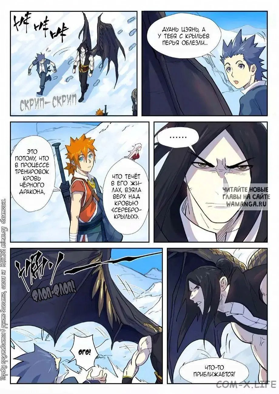 Page 12.000