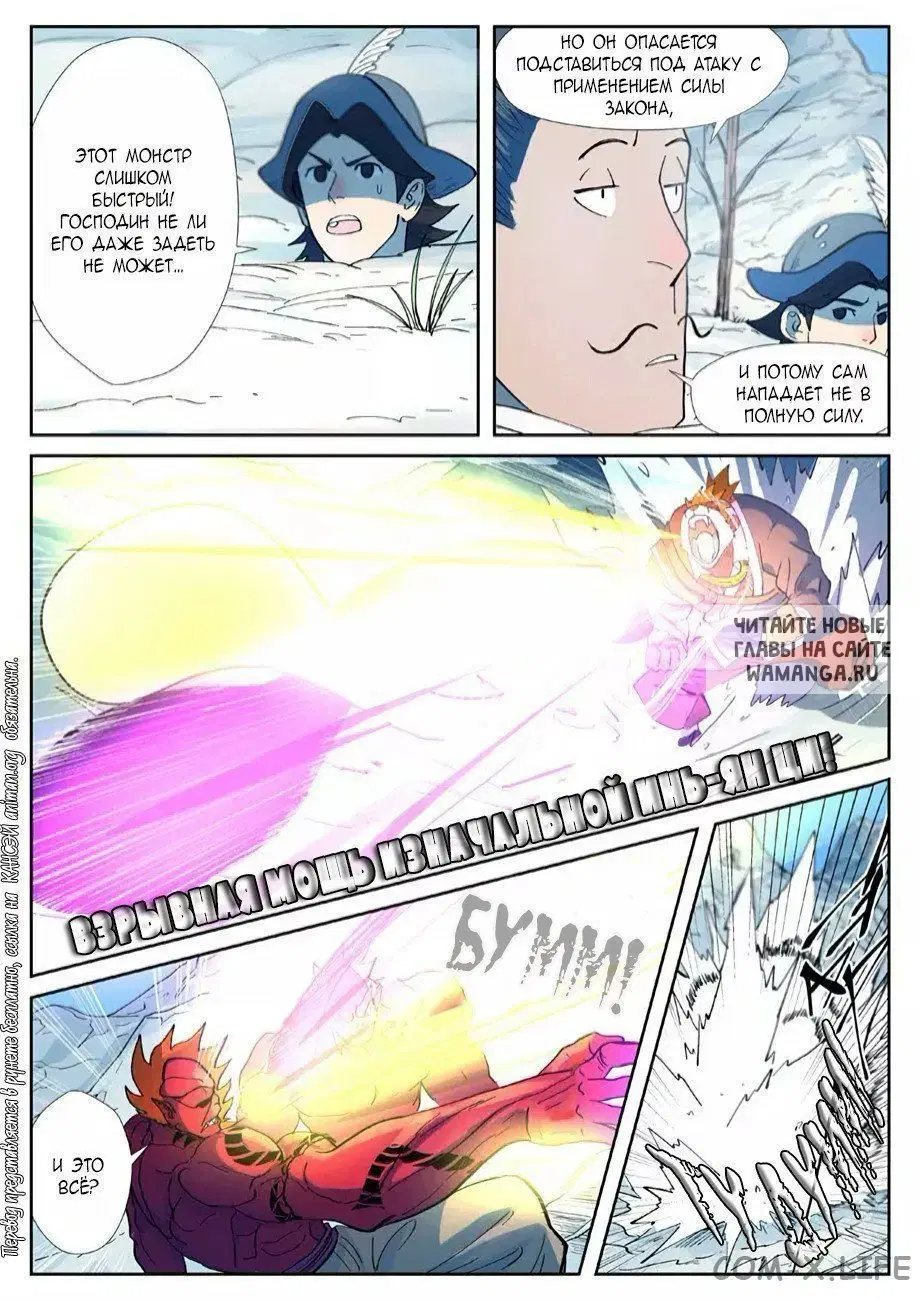 Page 12.000