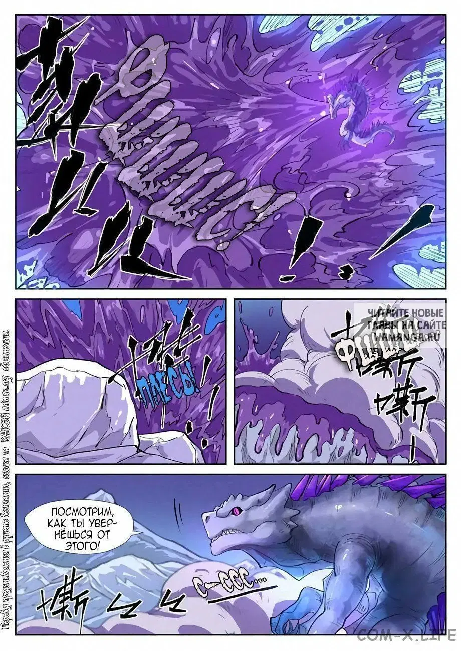 Page 12.000
